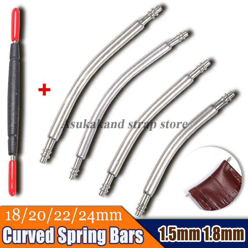 Barras de mola curvadas de aço - Curved Spring Bar avaliação e preço
